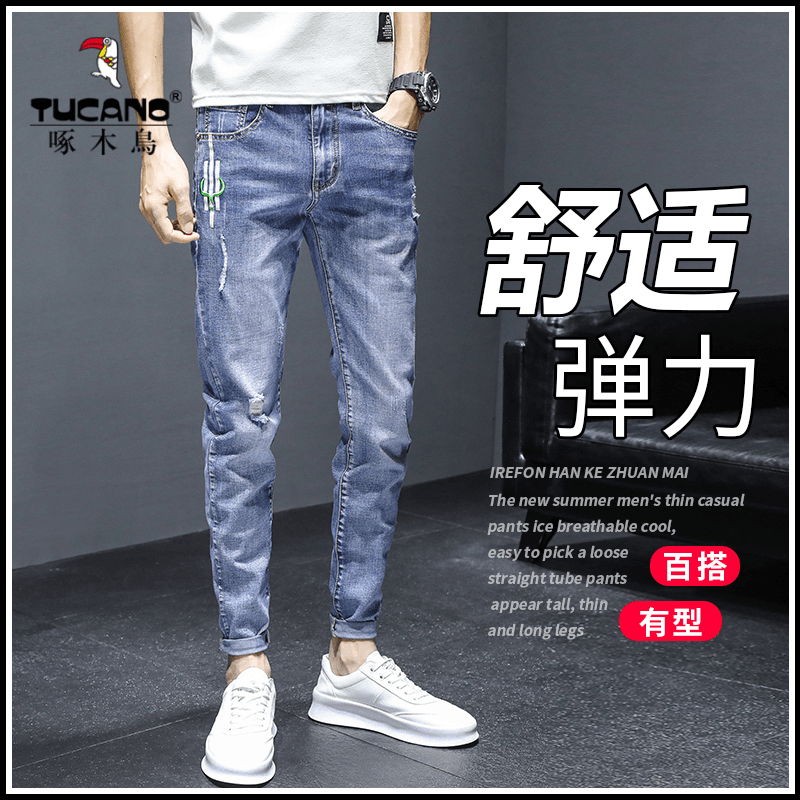 啄木鸟破洞牛仔裤男士修身小脚2024春夏新款直筒弹力休闲九分裤子