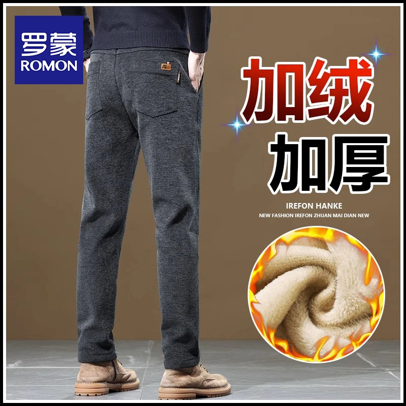 罗蒙冬季保暖男士商务休闲裤2023秋冬新款宽松直筒西装加厚男裤