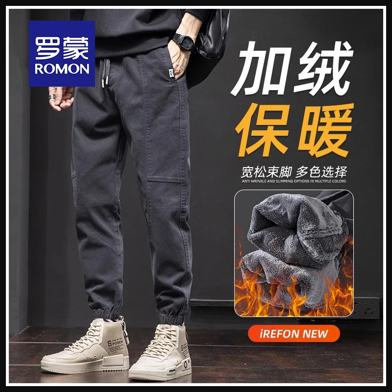 罗蒙春秋款工装休闲裤男士潮牌2025秋冬新款加绒加厚束脚长裤子男