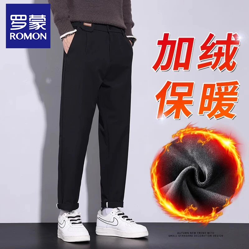 罗蒙加绒加厚小西裤男款修身直筒休闲裤子男士高级感秋冬季小西裤