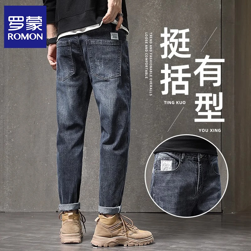 罗蒙高端牛仔裤男士春秋款潮牌宽松直筒弹力百搭休闲长裤子男秋季