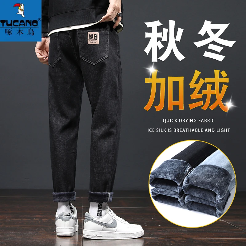 啄木鸟秋冬季加绒加厚牛仔裤男士潮牌宽松直筒2023冬新款休闲长裤