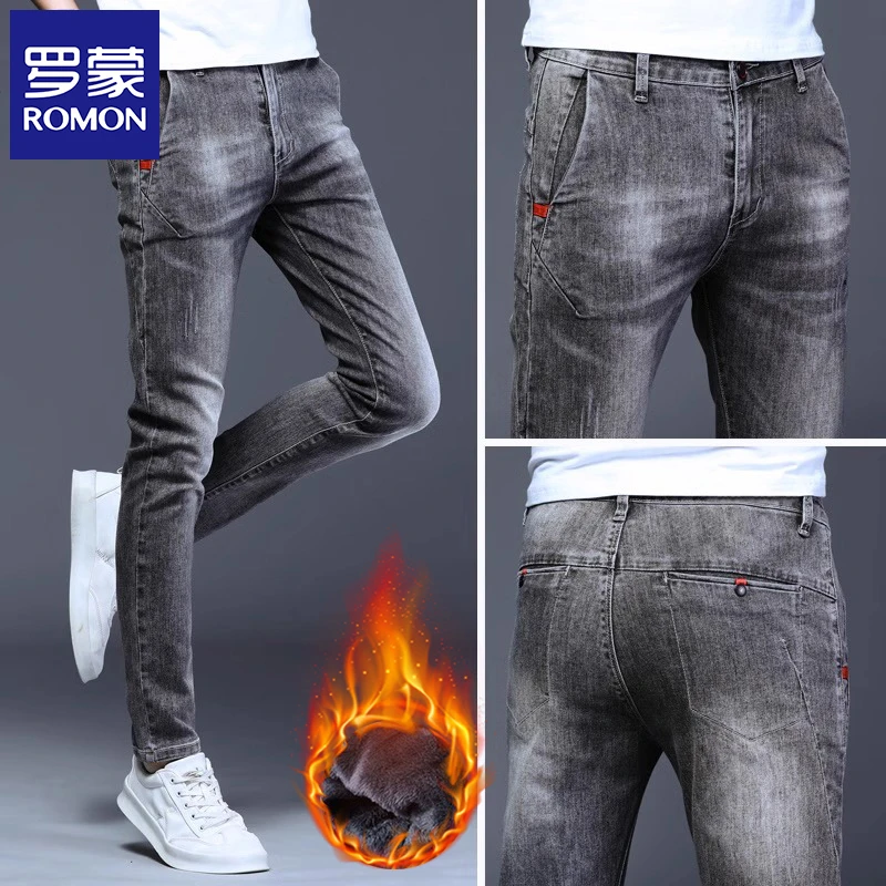 罗蒙高端牛仔裤男士2025秋冬季潮流百搭弹力修身小脚加绒休闲裤子