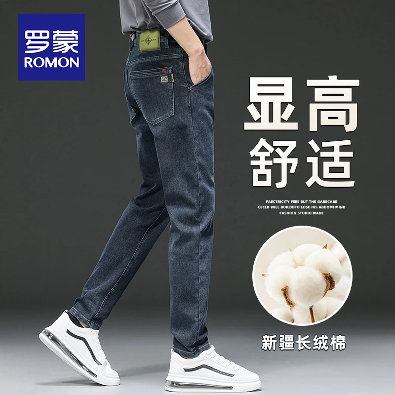 罗蒙高端牛仔裤男士春秋季宽松直筒潮牌流弹力修身百搭休闲裤子男