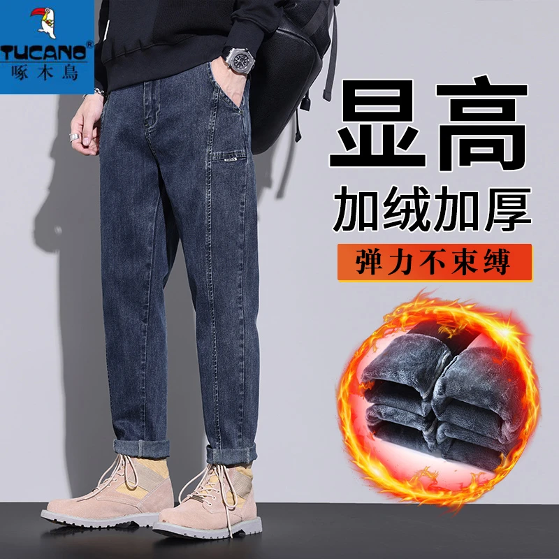 啄木鸟秋冬季新款牛仔裤男士加绒加厚宽松直筒潮牌弹力休闲长裤子