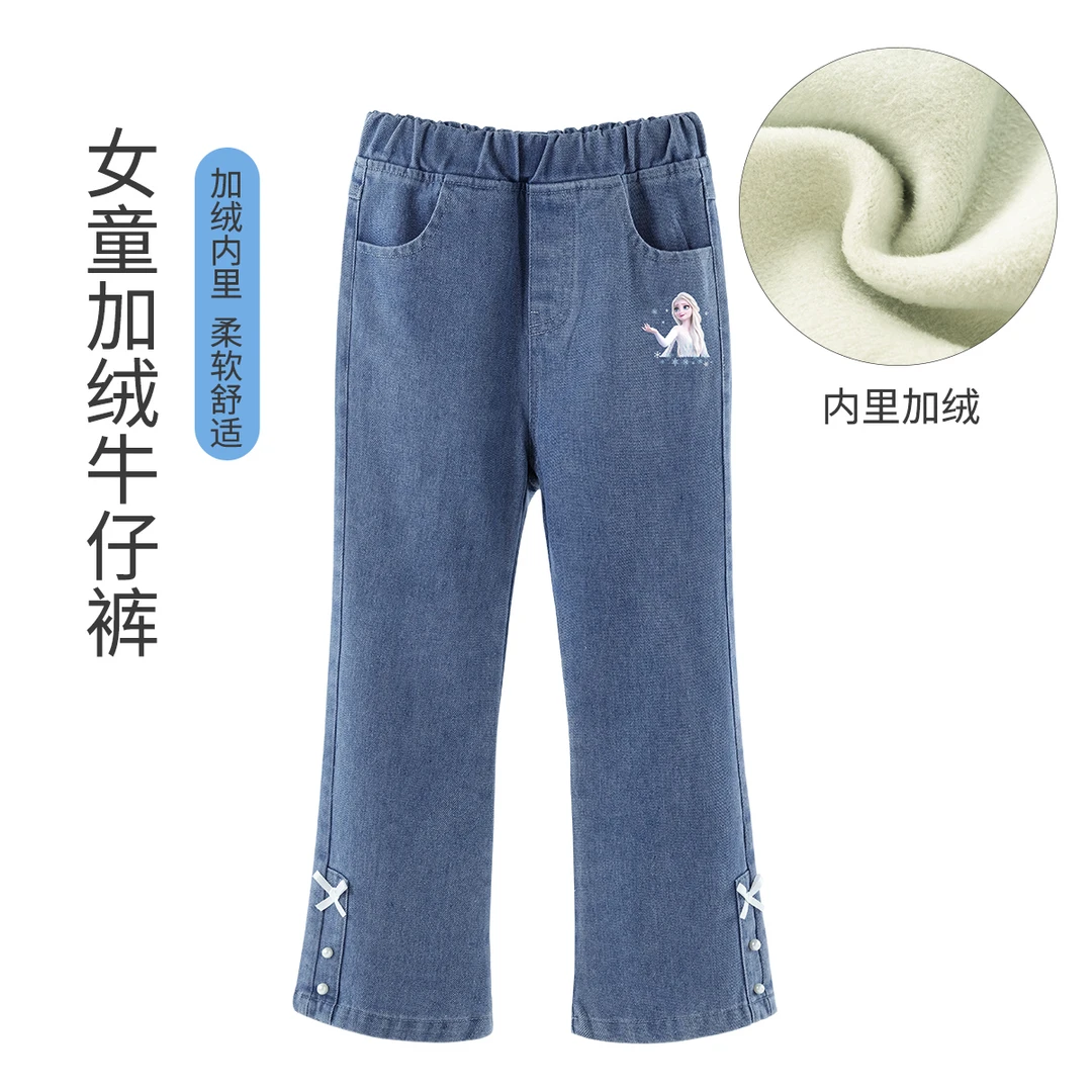 迪士尼女童加绒牛仔裤宝宝绒儿童洋气柔软舒适外穿中大童秋冬女孩