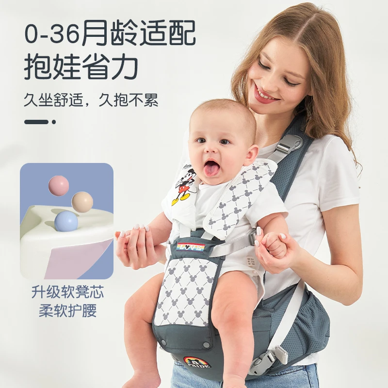 迪士尼腰凳宝宝多功能背带神器透气设计婴幼儿轻便省力升级出行防