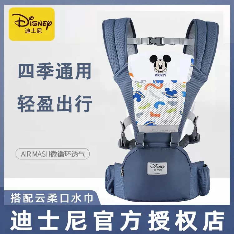 迪士尼宝宝腰凳婴儿背带轻便四季多功能前后两用多功能背带外出