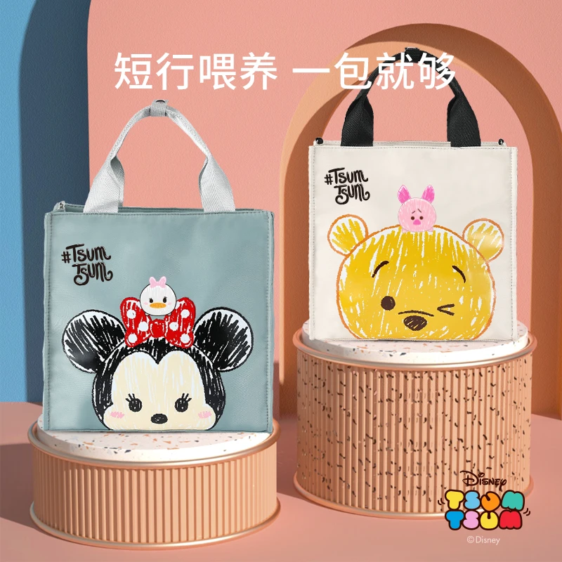 迪士尼妈咪包母婴包外出手提袋多功能大容量外出夏轻便母婴手提