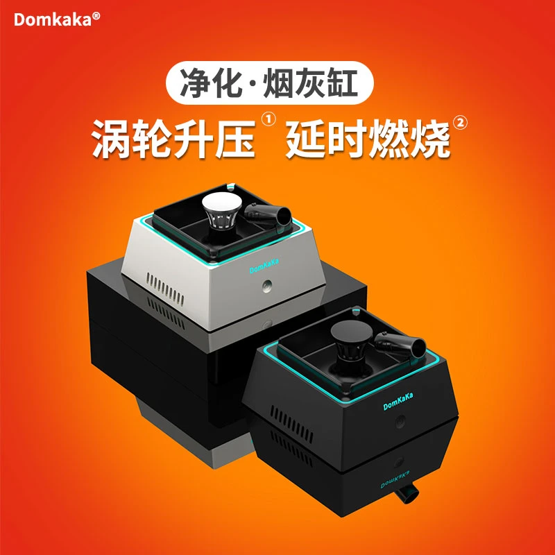 懂恰恰2023爆款智能烟灰缸空气净化家用办公室负离子除烟味香薰机