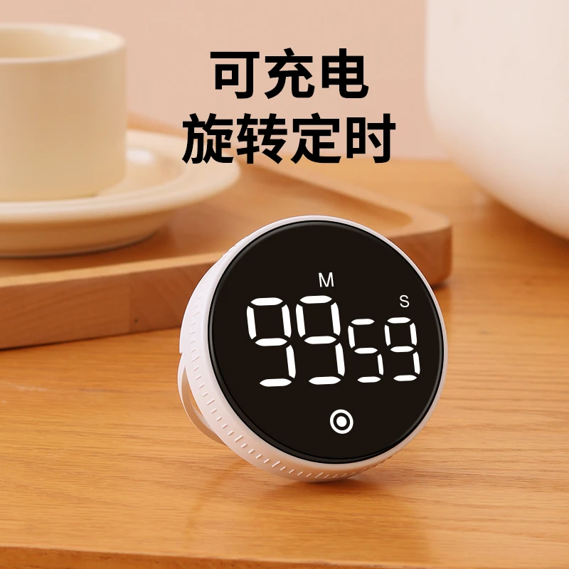 懂恰恰厨房电子计时器提醒器学生学习运动闹钟多功能大屏数显磁吸