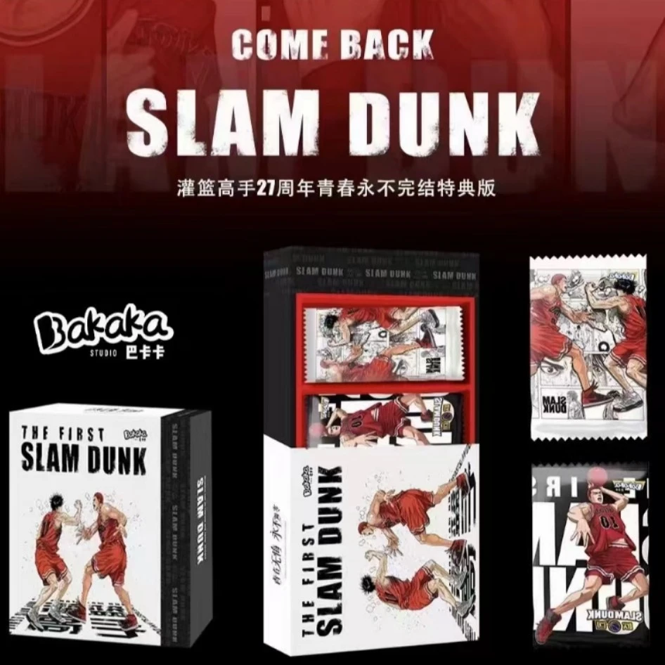 灌篮高手巴卡卡收藏卡牌