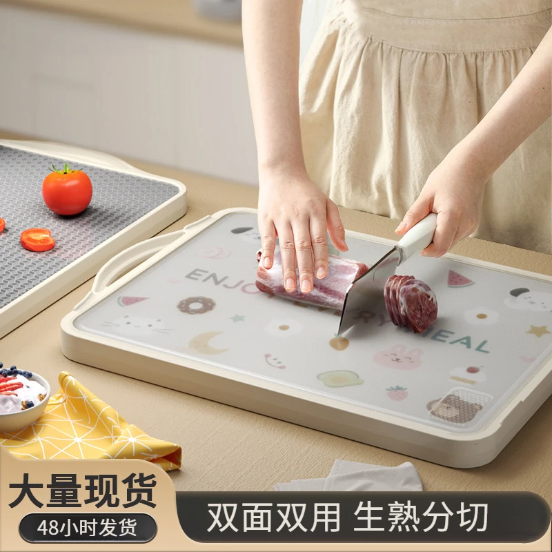 菜板不锈钢砧板防霉抗菌家用切菜板案板厨房专用粘板水果占板双面