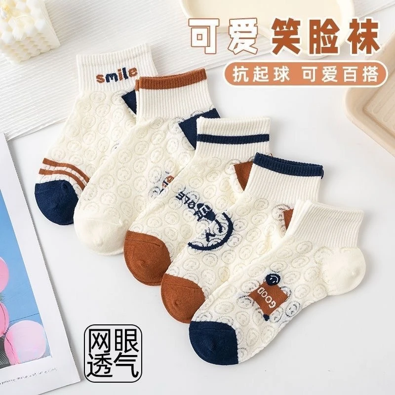 袜子短袜笑脸镂空女士网眼浅口成人网春夏季吸汗薄款透气ins运动