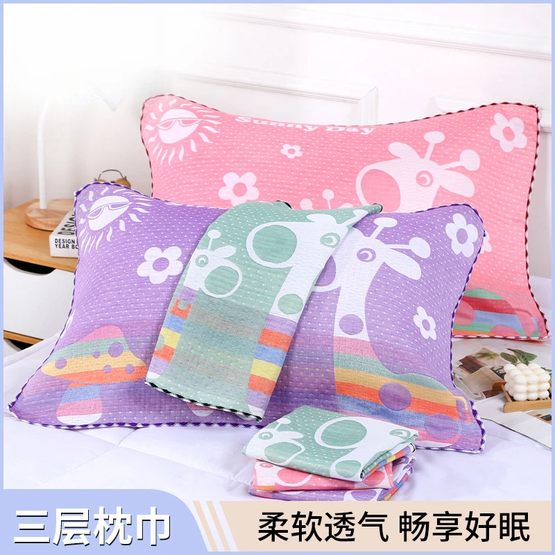 三层纱布枕巾52*80棉加厚四季学生成人男女情侣盖巾枕头巾透气柔