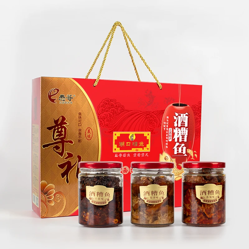 YUGE SHIPIN/愚哥酒糟鱼780g江西特产罐装鱼块送礼年货特色礼盒