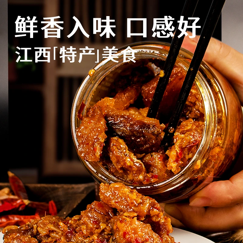 愚哥酒糟鱼360g*1瓶装江西特产风味小菜传统工艺鱼块下饭菜香辣