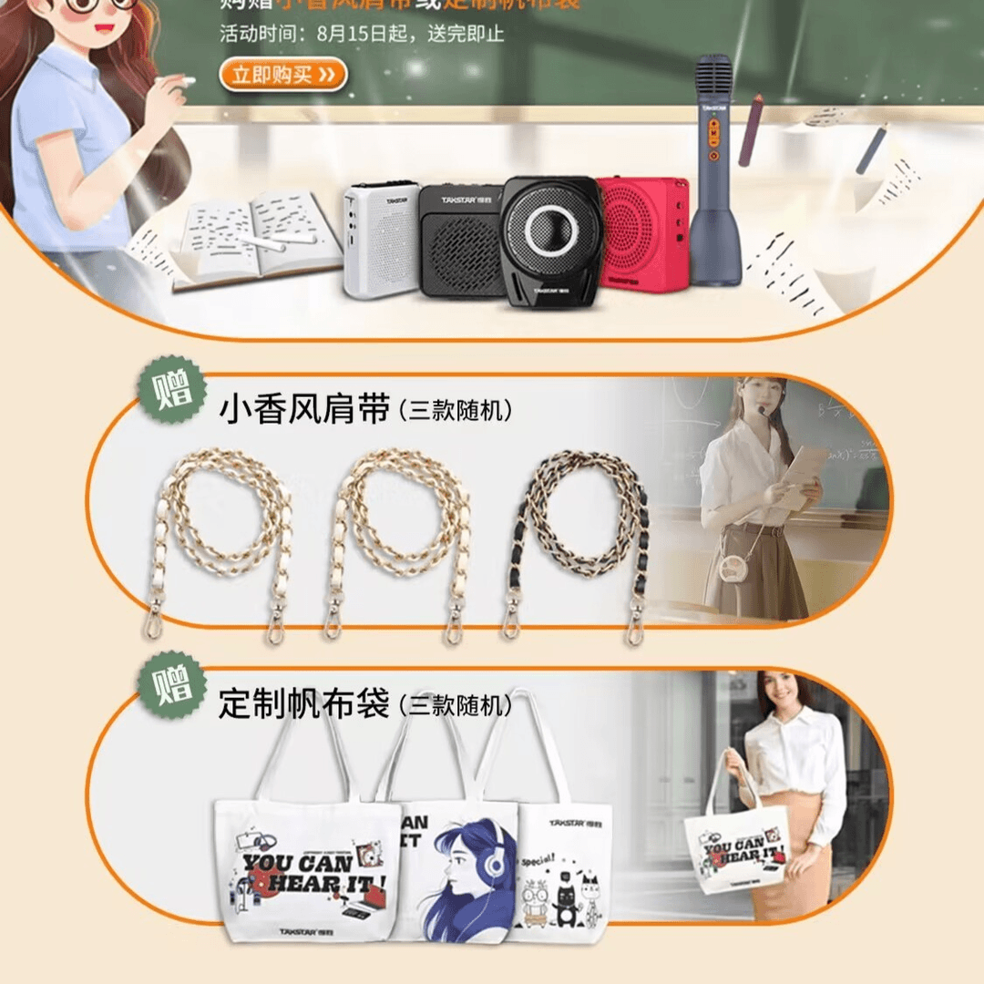 小香风肩带（颜色随）