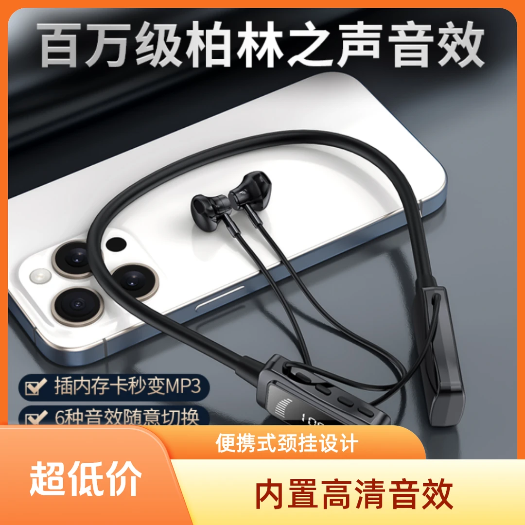 Gibos/吉柏仕 挂脖式蓝牙耳机K歌直播耳返游戏通用