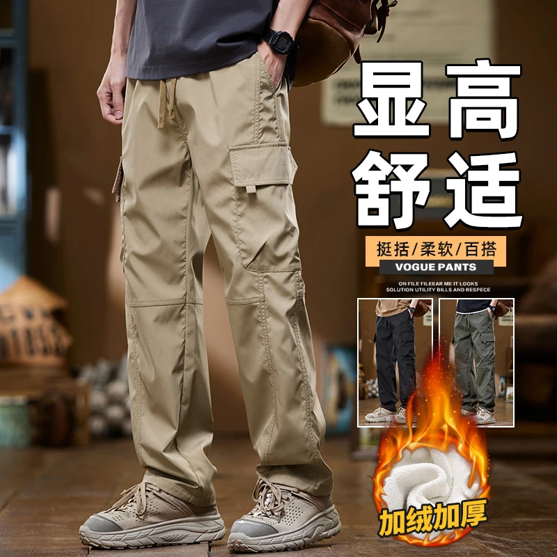 2024冬季新款加绒男士工装时尚拖地休闲裤舒适直筒百搭显高宽松潮