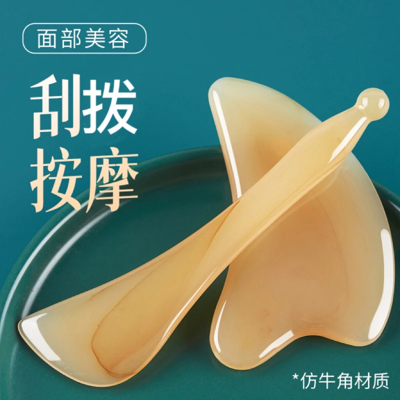 高品质树脂板拨筋棒刮板面部专用树脂脸眼部拔美容棒三角形刮片