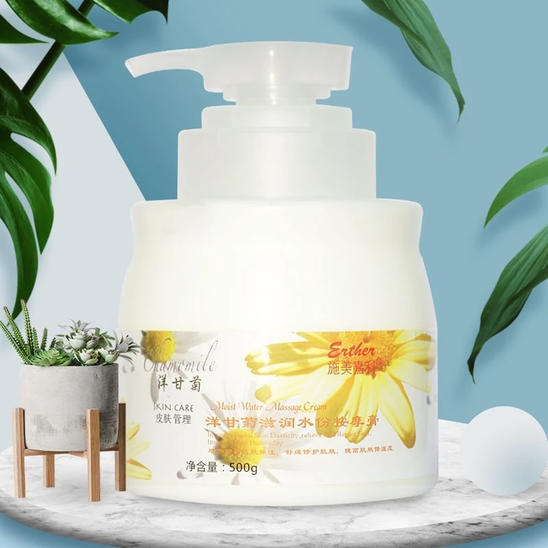 【到货领面部手法】洋甘菊水份按摩膏面部按摩美容院专用保湿水润