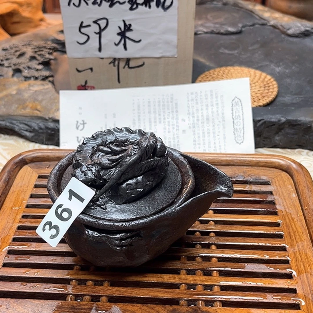 【闪购商品】陶瓷壶1****0