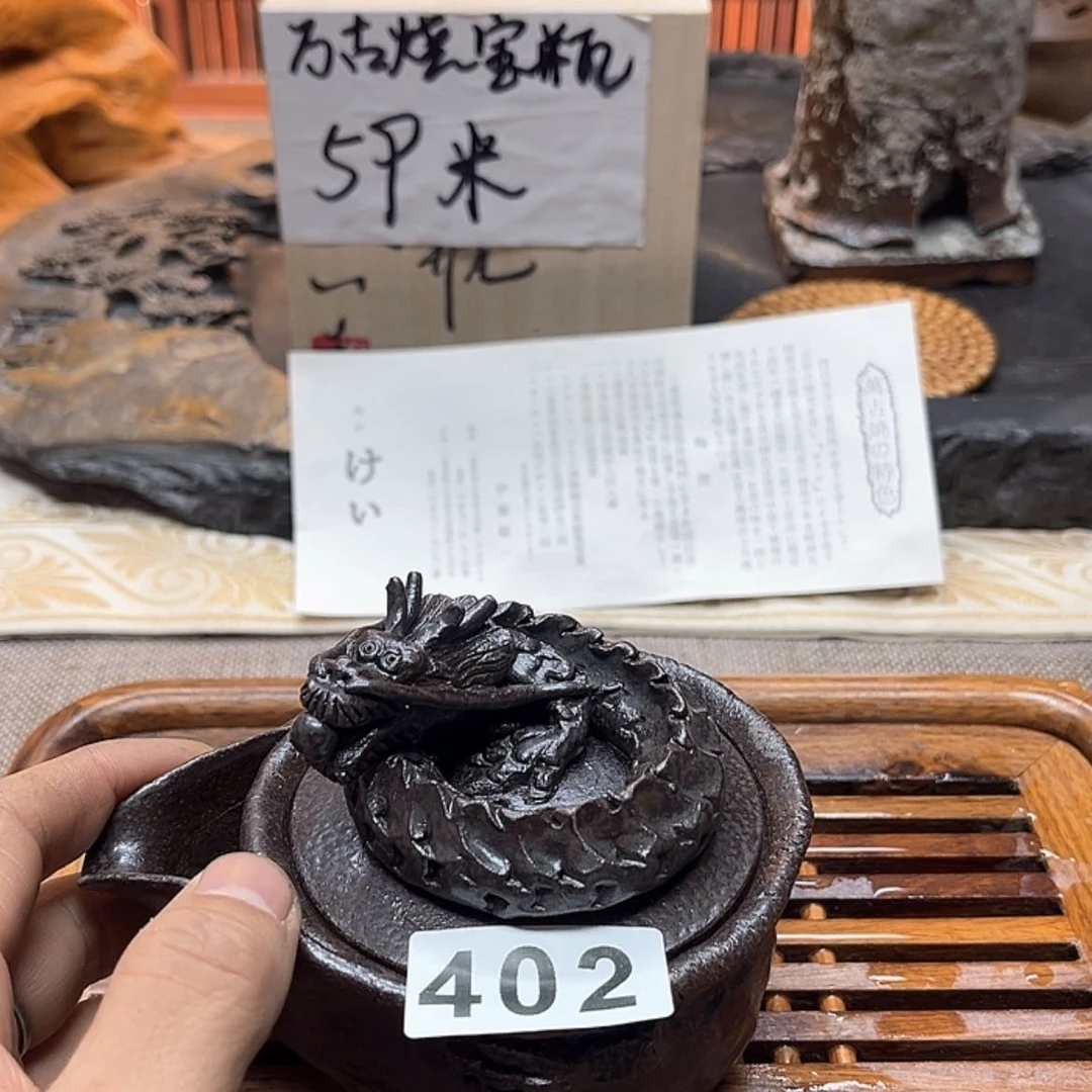 【闪购商品】陶瓷壶y****_