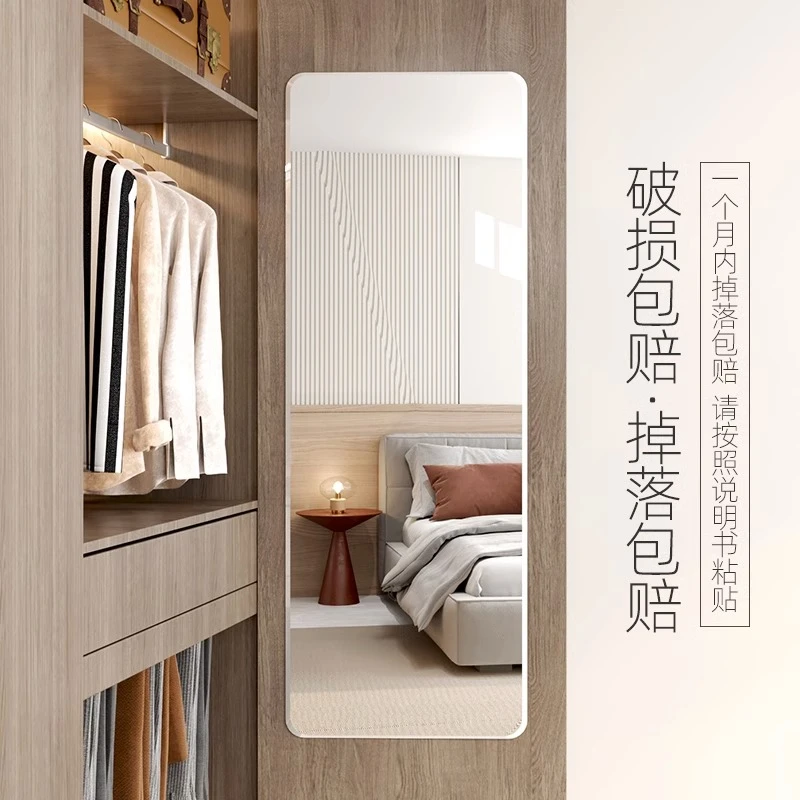 玻璃镜子推荐全身镜贴墙自粘免打孔穿衣镜家用客厅玄关试衣镜壁挂