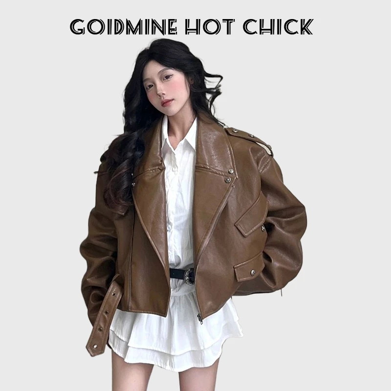 港风复古咖色机车pu皮衣女秋款设计感高级感小众重工短款外套夹克