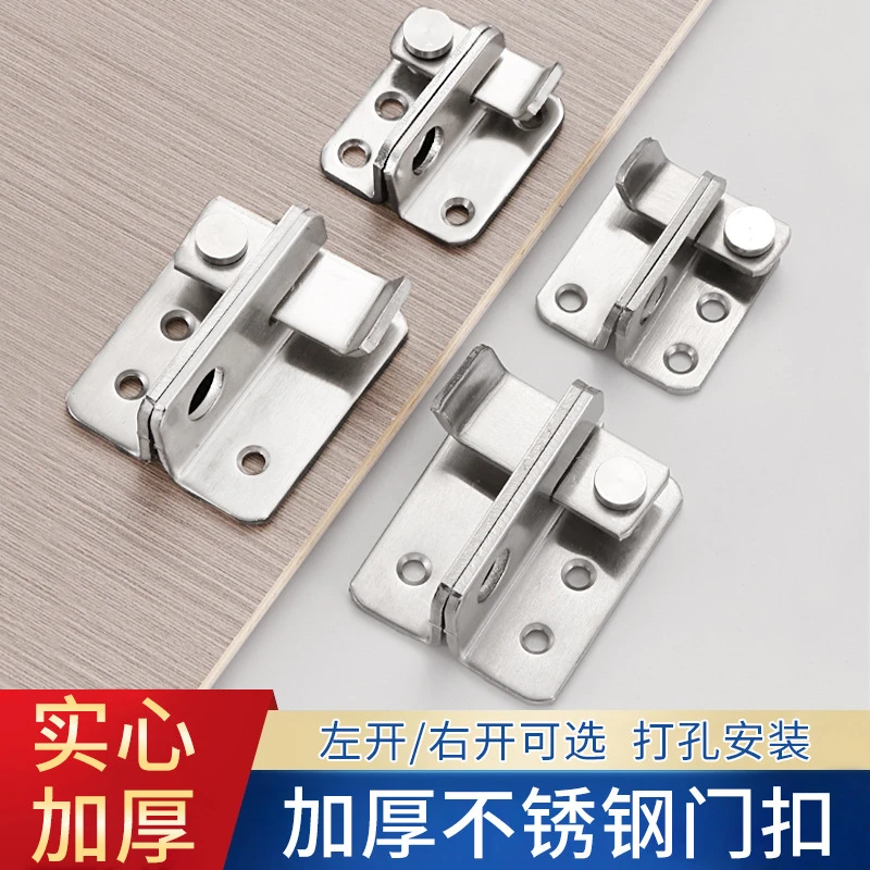 免打孔不锈钢插销防盗安全门栓明装搭扣锁铁门柜门锁移门挂锁锁扣