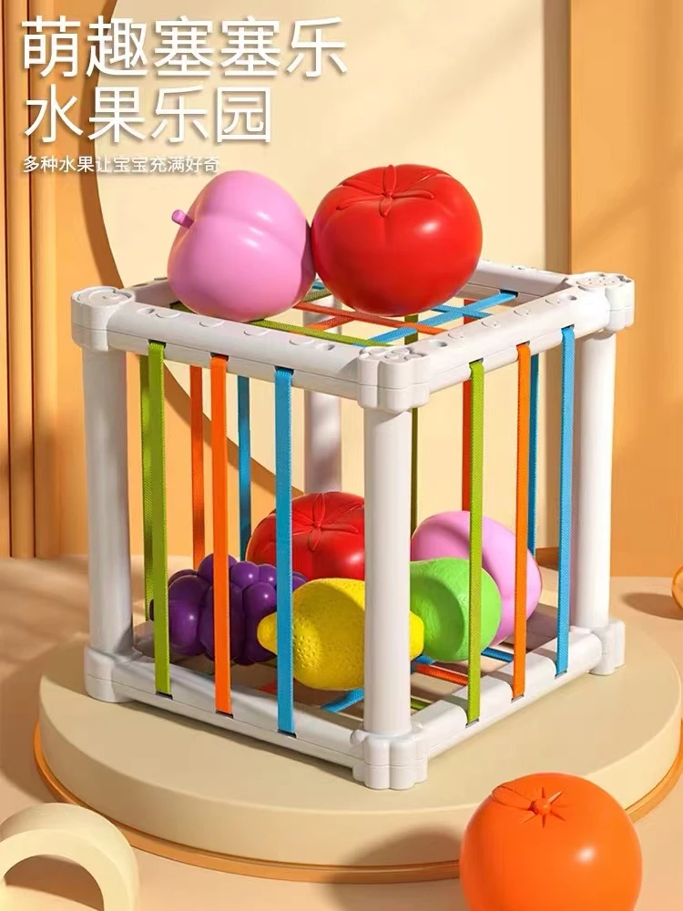 早教玩具彩虹水果塞塞乐婴儿0-1-3岁形状颜色认知手部训练益智