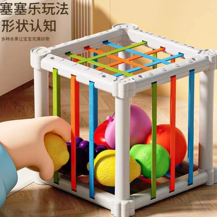 早教玩具水果塞塞乐0-1岁触觉手指精选变形纹理优选形状抓握启蒙