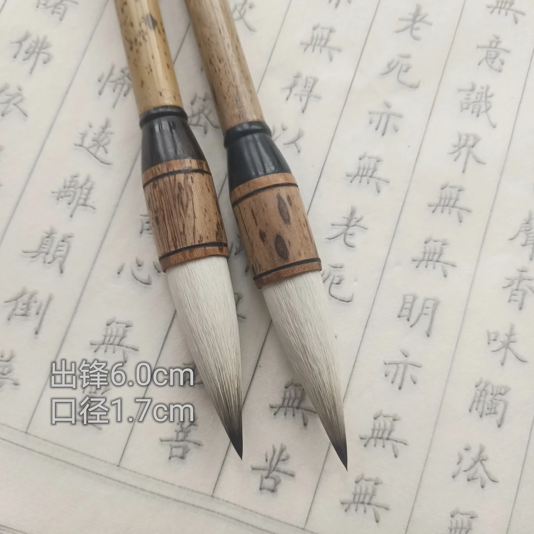 【慕予】专业级小斗笔梅鹿竹笔杆对联榜书出锋6.0口径1.7