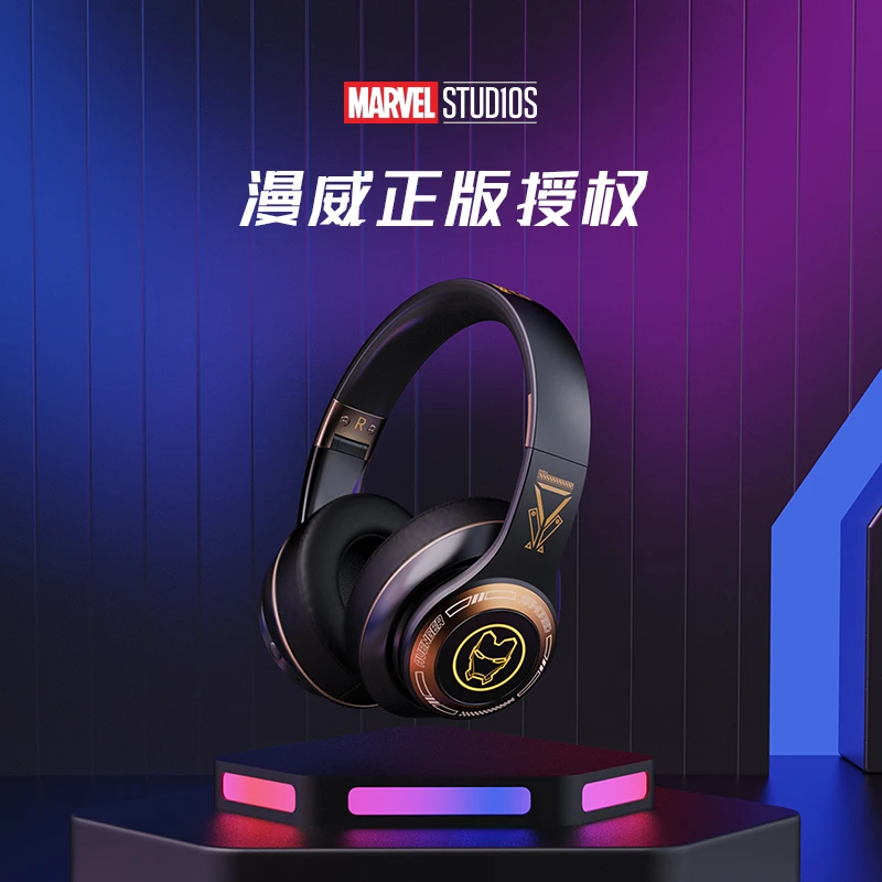 漫威联名PBPD款钢铁侠头戴式蓝牙耳机无线手机游戏运动型音乐耳麦