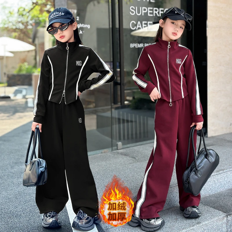 女童套装儿童洋气运动休闲刺绣字母拉条两件套童装时尚显瘦秋季