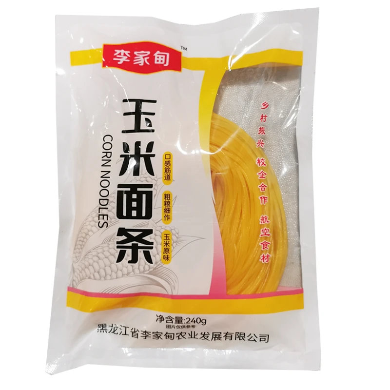 东北玉米黄面条半干细鲜面条无添加速食粗粮面条麻辣烫3包*240g