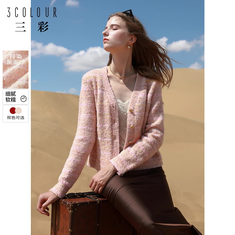 三彩2024冬季新款条纹圈圈纱毛衣开衫V领针织衫宽松休闲女M