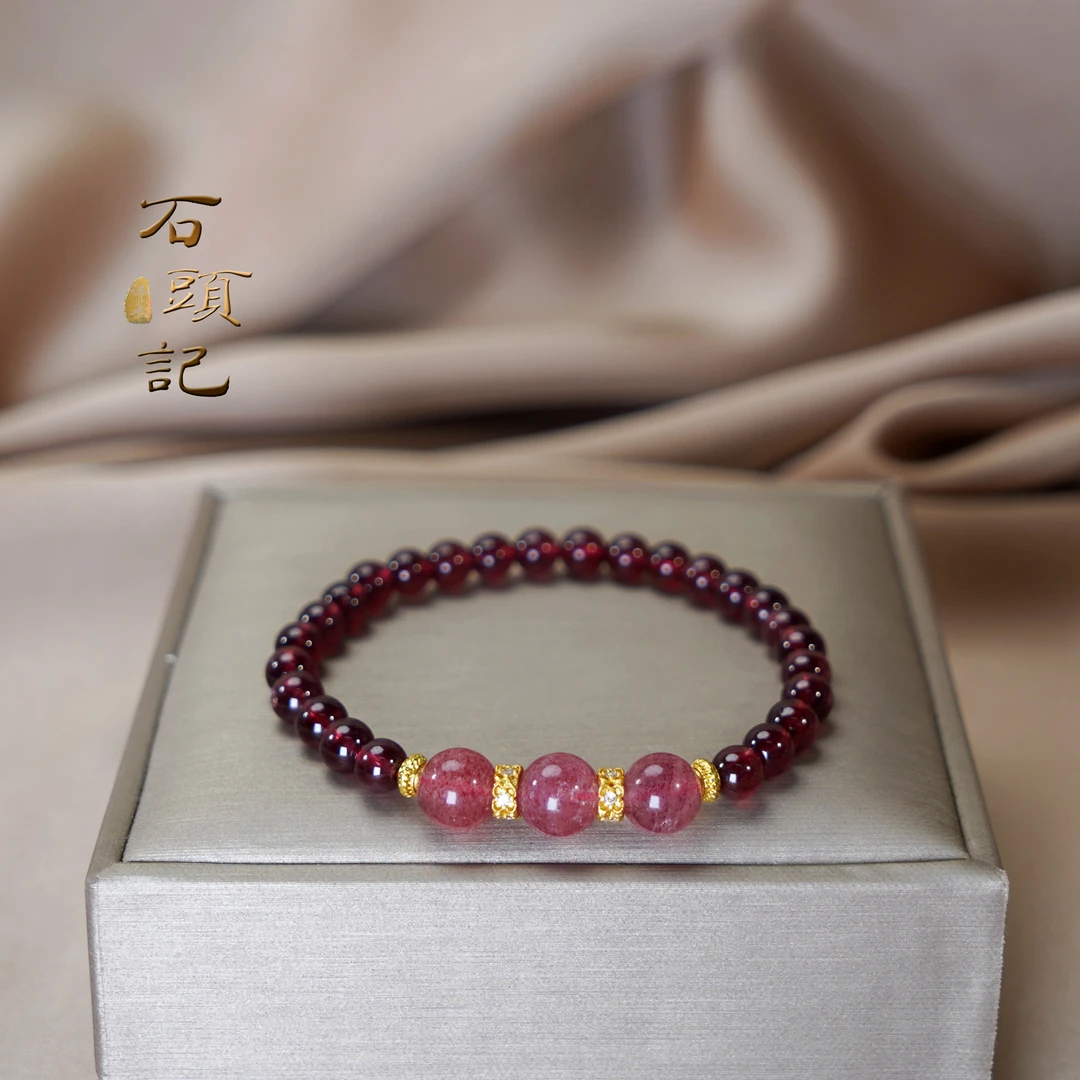 天然石榴石配草莓晶单圈手链 多样性发一 SL426
