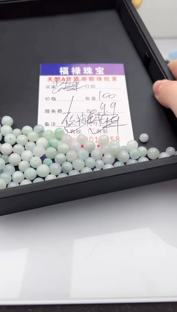 【闪购商品】翡翠手链未镶嵌多样性发自选