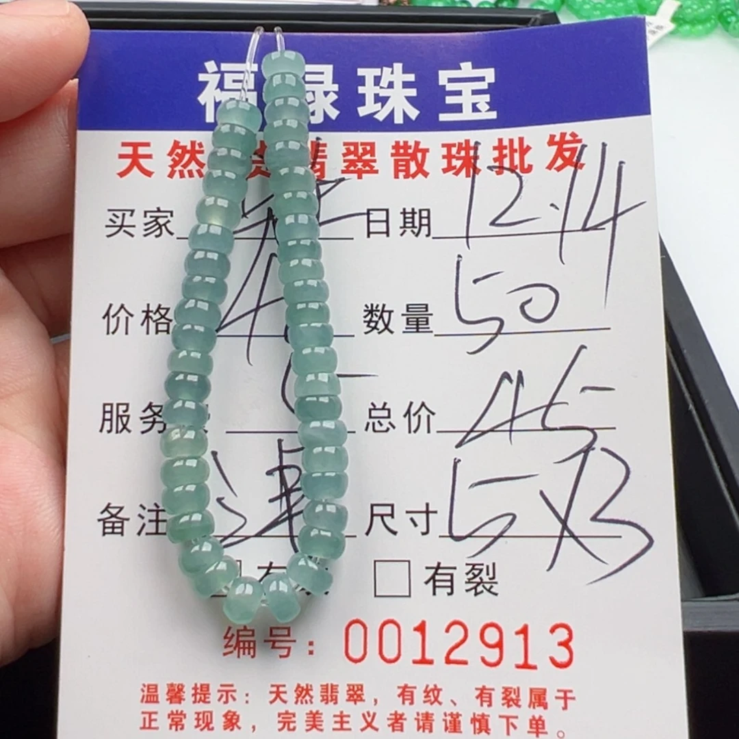 【闪购商品】翡翠手链未镶嵌浅*多样性发自选