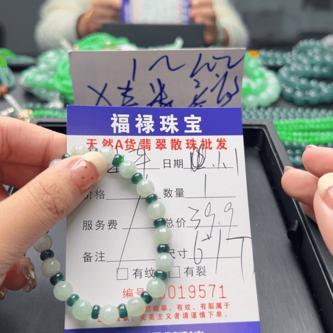 【闪购商品】翡翠手链未镶嵌?****?多样性发自选