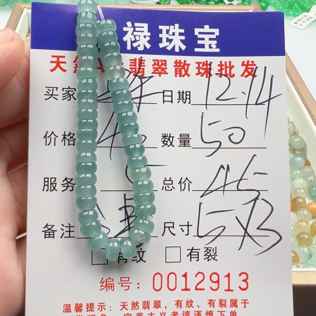 【闪购商品】翡翠手链未镶嵌N****a多样性发自选
