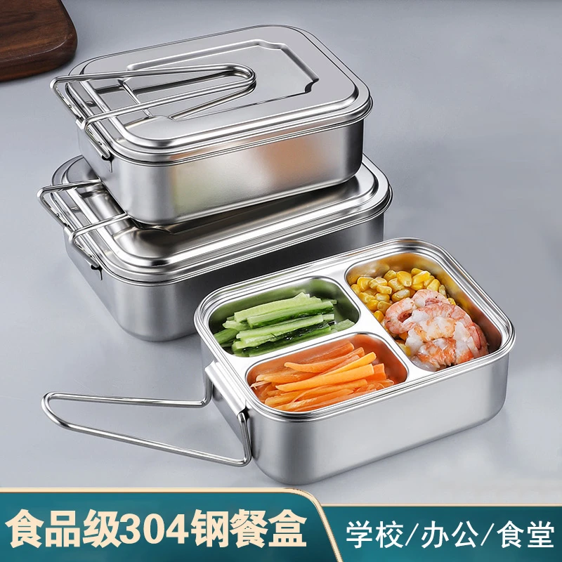 RSON【乐乐优品】学生饭盒304不锈钢分格餐盒带把手便当盒CQY1074