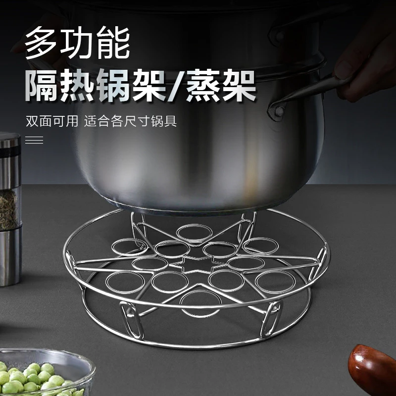 凯旺不锈钢厨房锅架 厨房蒸锅架加粗双层炒锅架 隔热垫防烫架