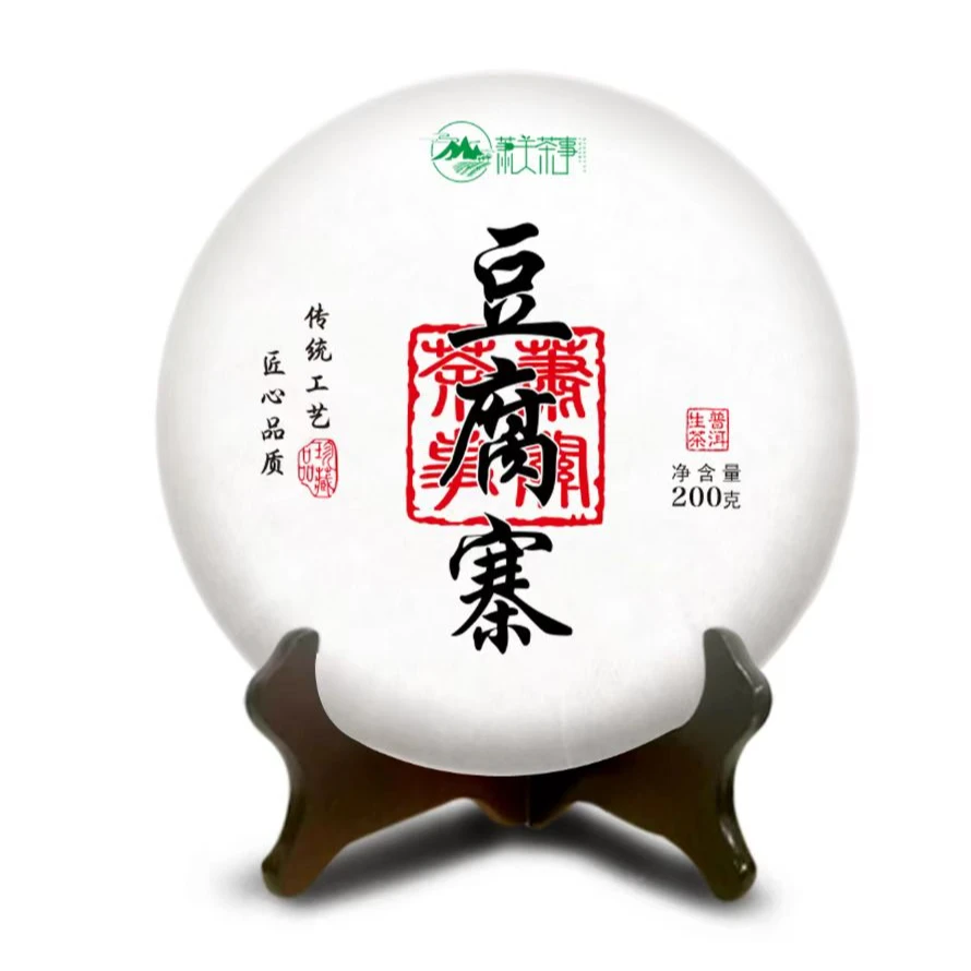 2024年勐库豆腐寨头春古树200克饼