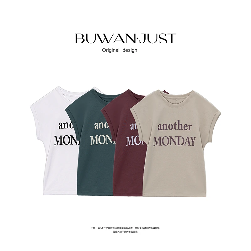 BUWANJUST 高品定制字母舒适短袖T恤 W6100