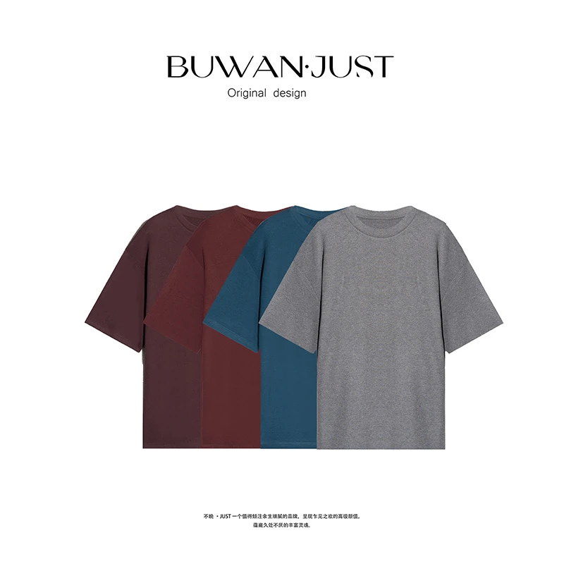 BUWANJUST 高品定制磨毛绒感秋冬季大廓形宽松T恤 N838