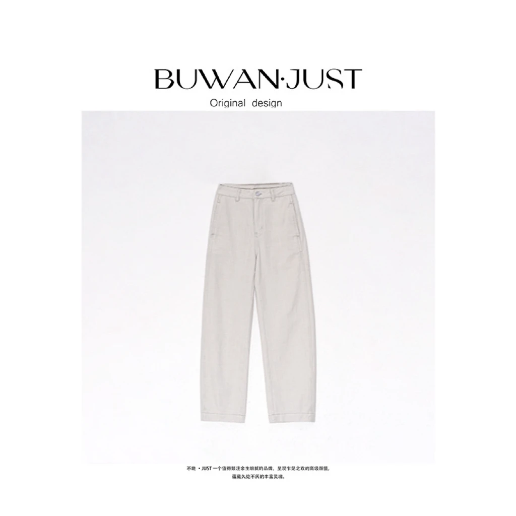 BUWANJUST 高品定制土耳其原胚牛仔茧型裤 N006
