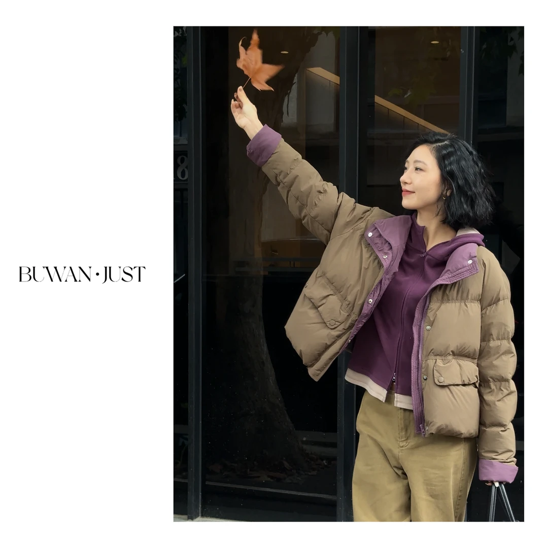 BUWANJUST【快乐的面包】秋冬新品拼接高品纯色设计感羽绒服B012